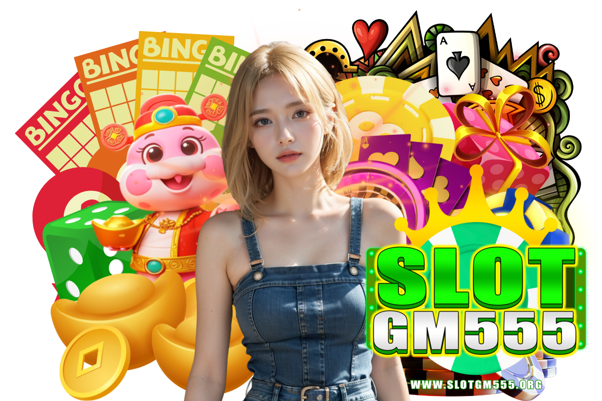 slotgm555 สมัคร