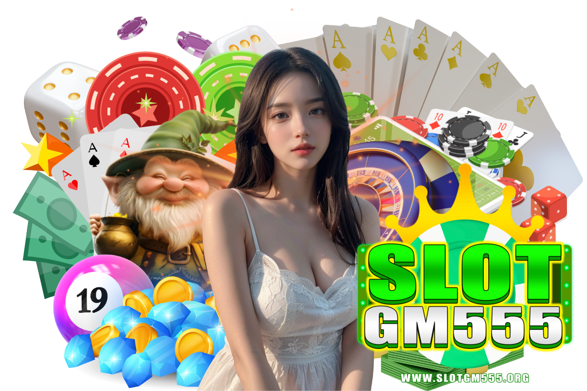slotgm555 แจกเครดิตฟรี